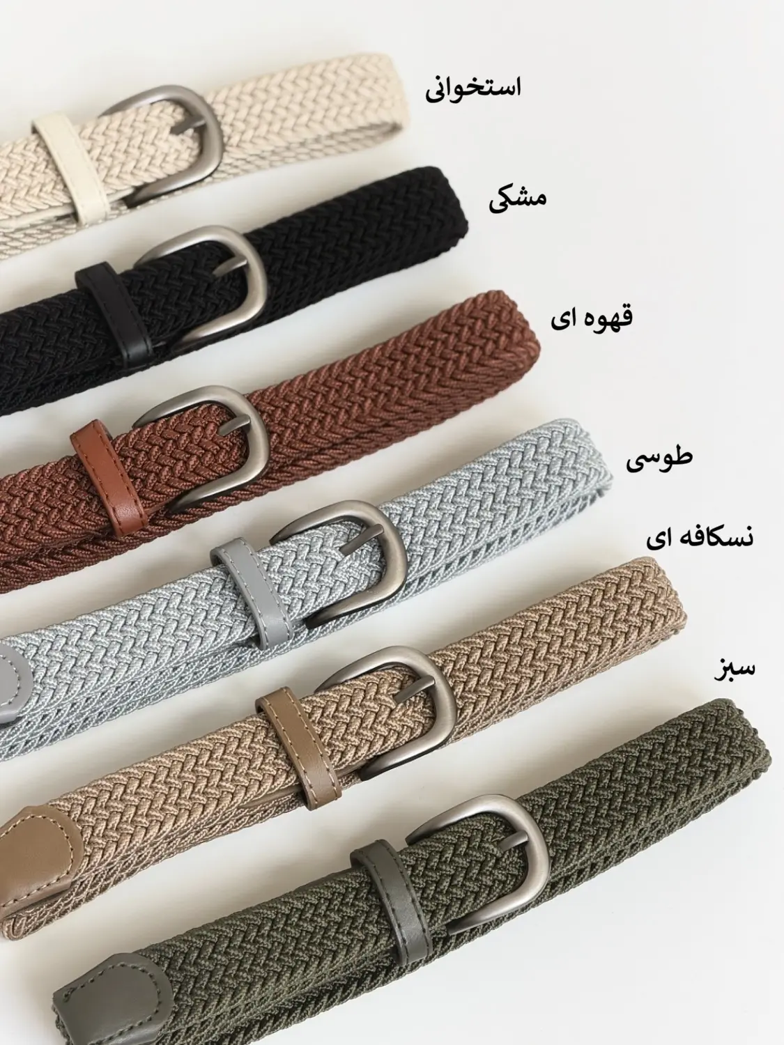 6747-کمربند کنفی کد 515